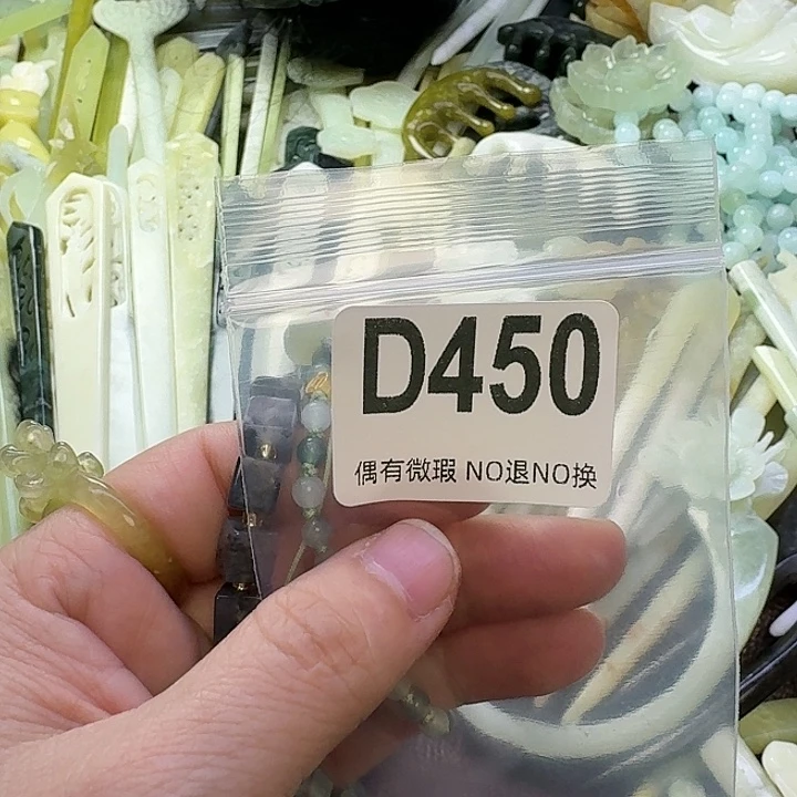 范***儿蛇纹石玉合金发饰