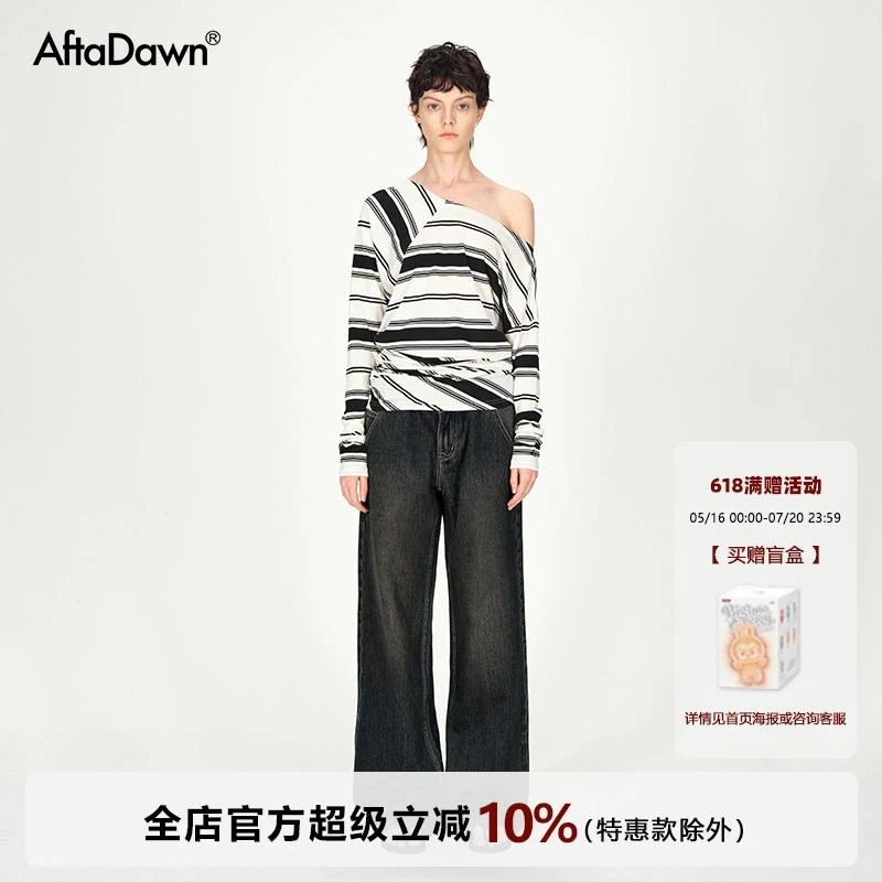 AFTADAWN yigenanaya同款莱赛尔天丝不对称裁剪条纹斜肩收腰上衣
