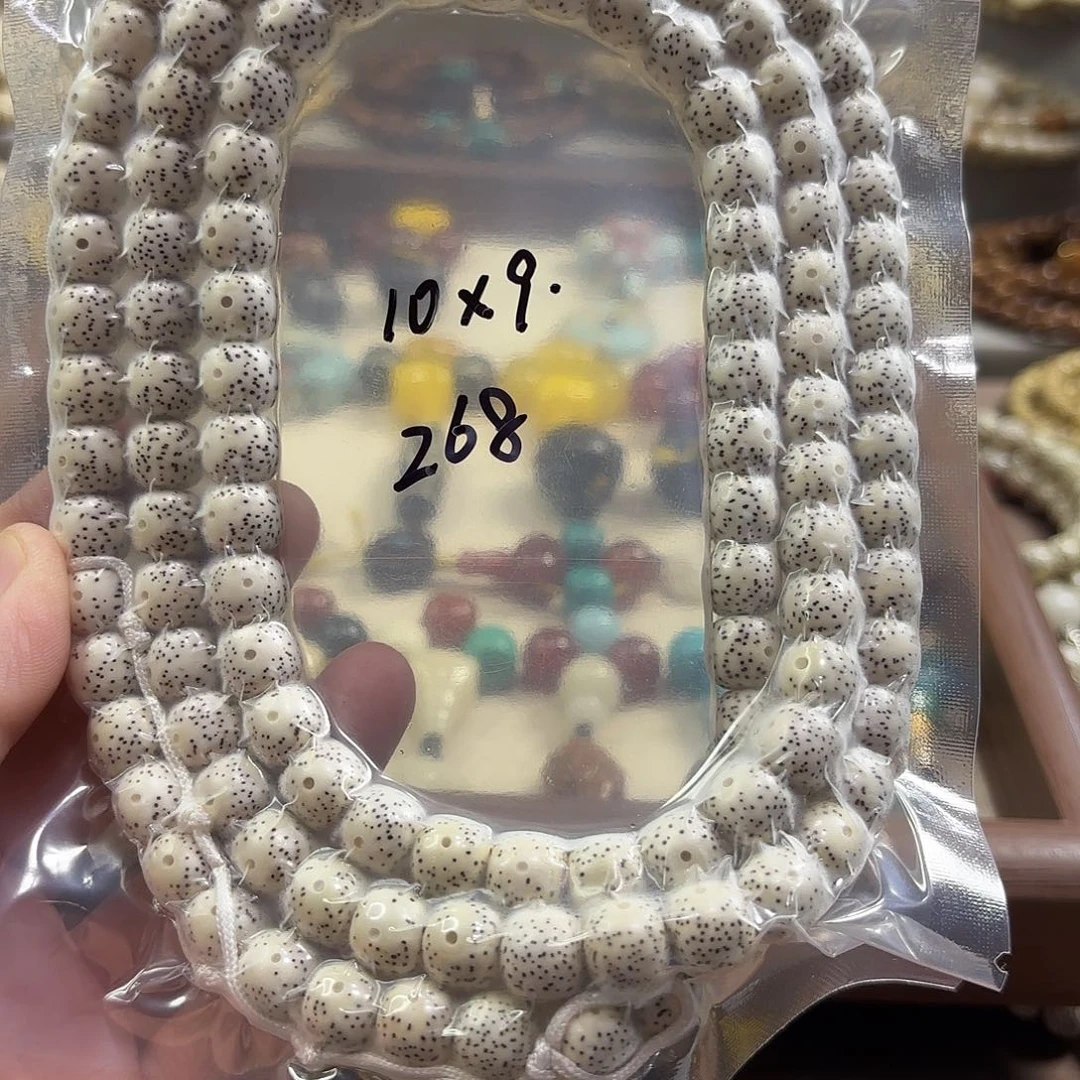 吊坠星月菩提海南星月菩提
