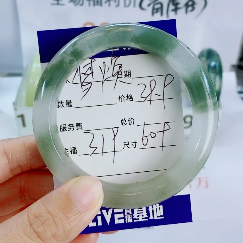 【闪购商品】石英质玉手镯未镶嵌梦**生319