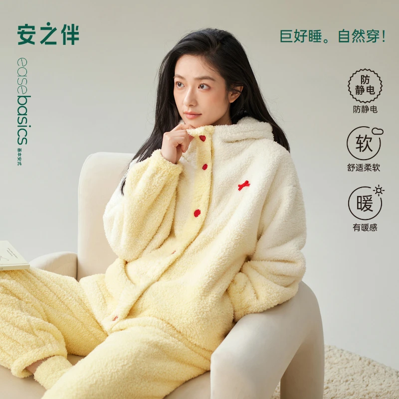 安之伴【巨保暖】双面安蕊绒睡衣女秋冬季加厚连帽防静电家居服套装
