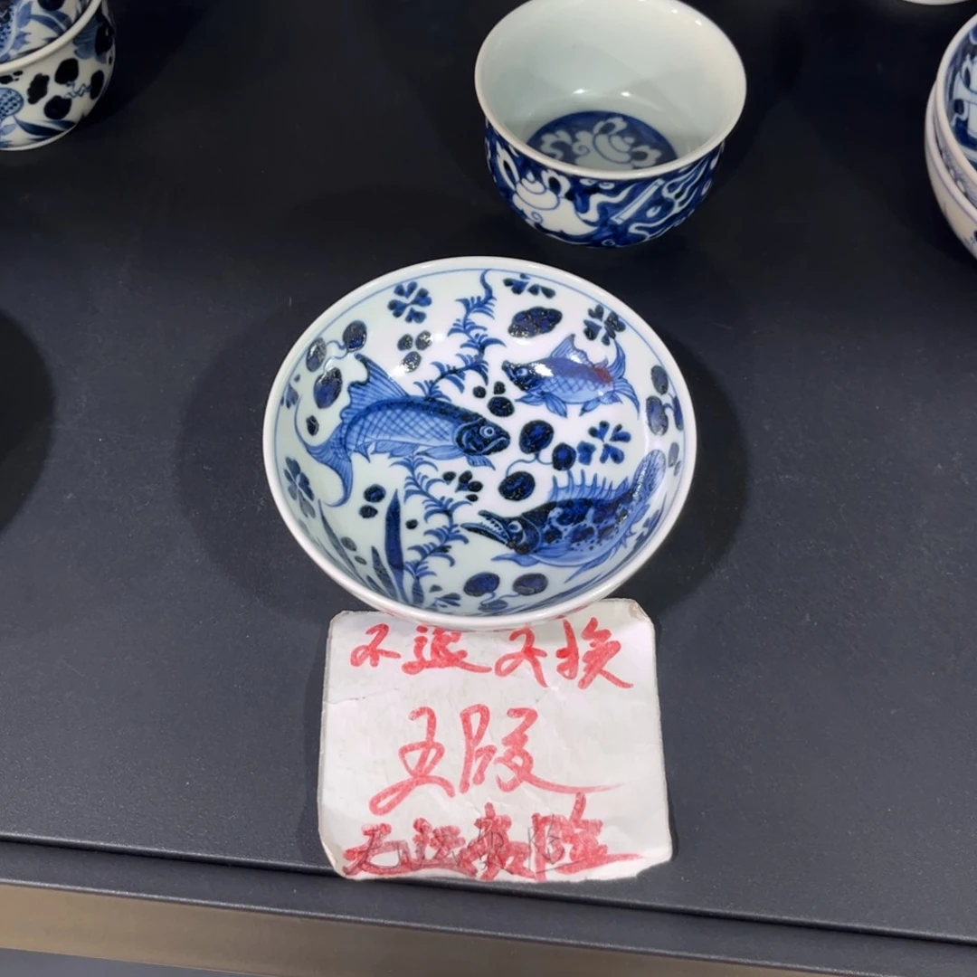 ?****驾手绘仿元鱼藻普洱杯