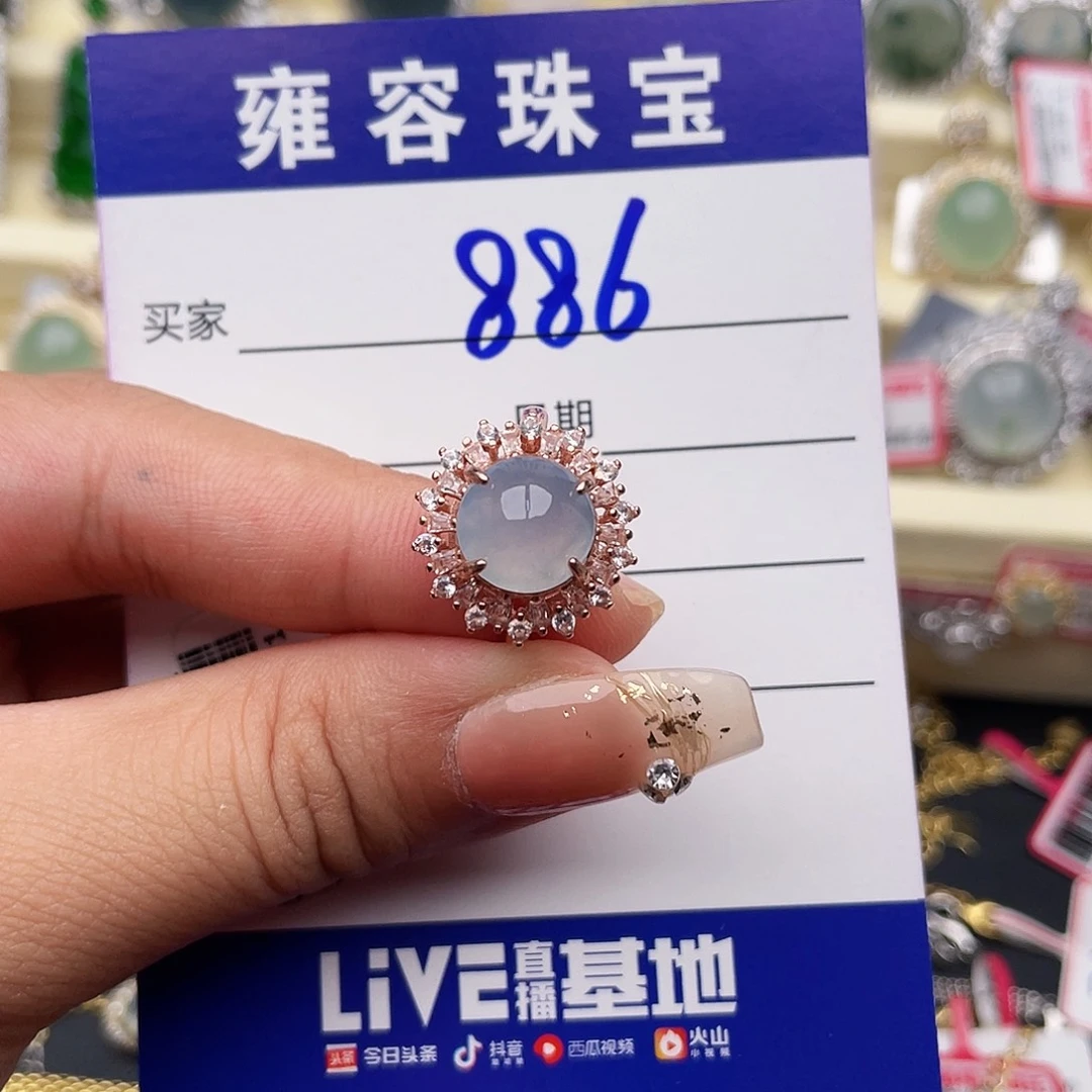 C***n银S925镶嵌戒指翡翠