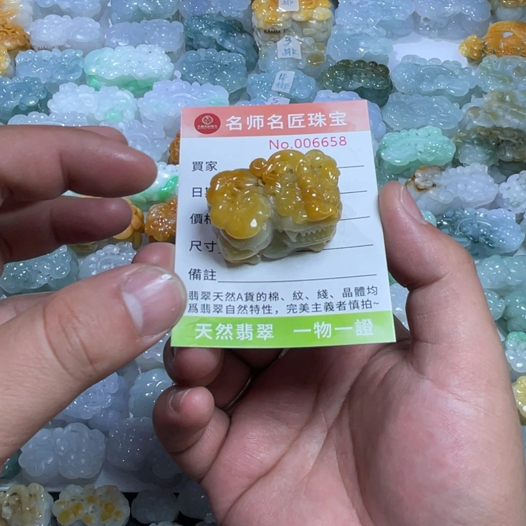 定制翡翠未镶嵌天然