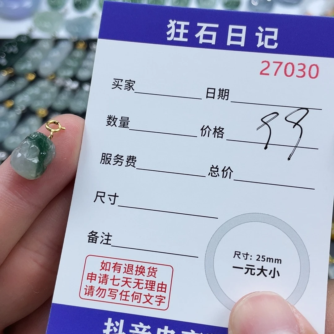 翡翠18K金镶嵌颈饰是**呀天然A货缅甸翡翠