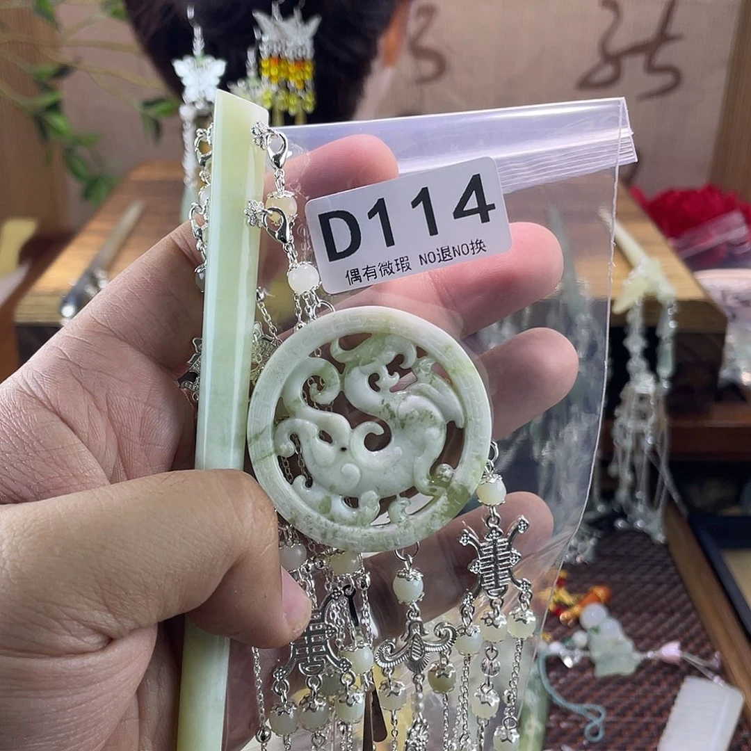 ****姨蛇纹石玉未镶嵌发饰