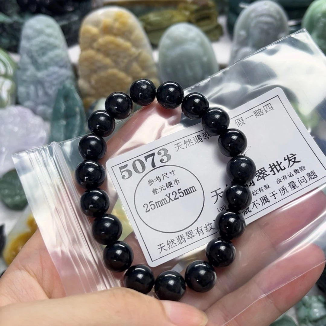 翡翠未镶嵌颈饰5073