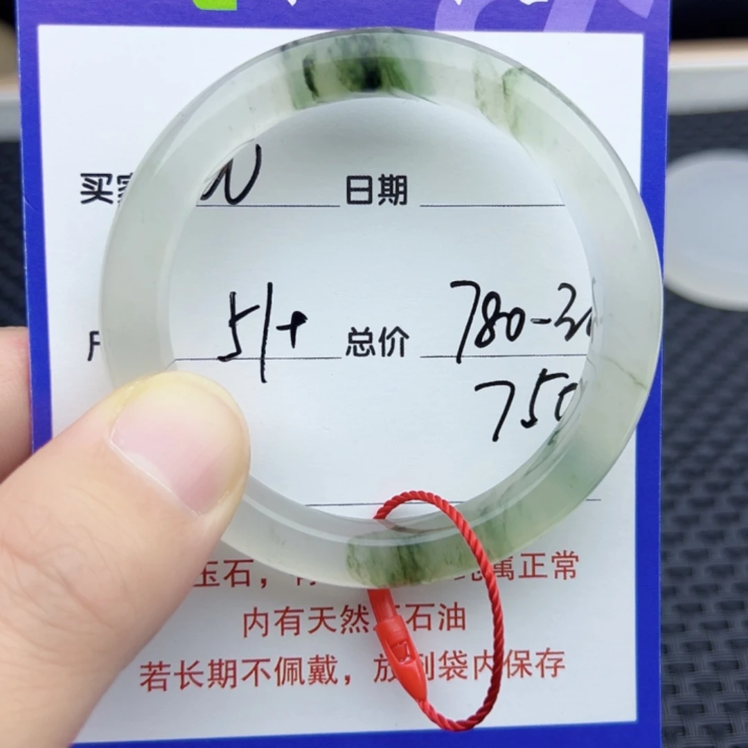 (****石英质玉（金丝玉）未镶嵌手镯