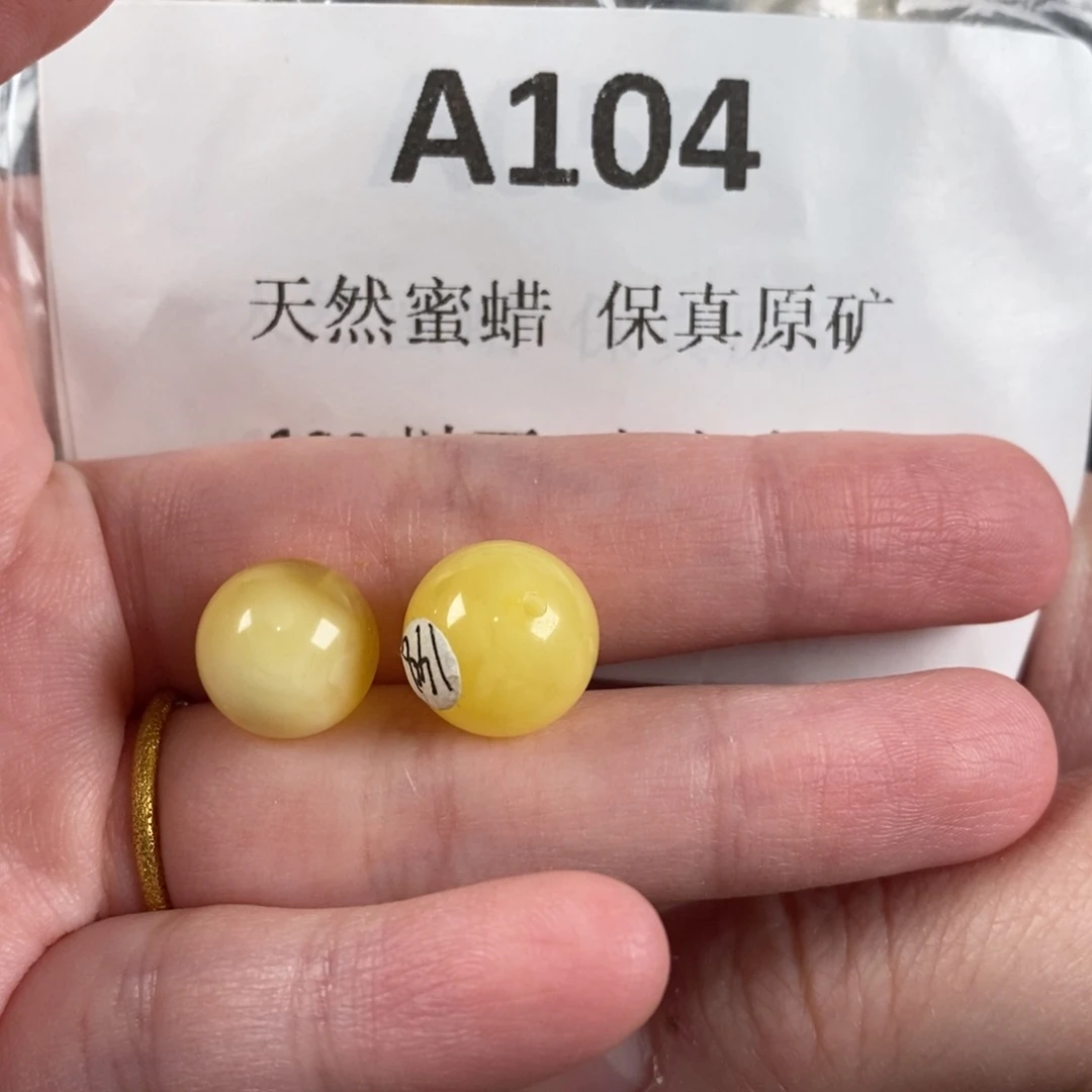 未镶嵌蜜蜡珠宝奇石好****哥