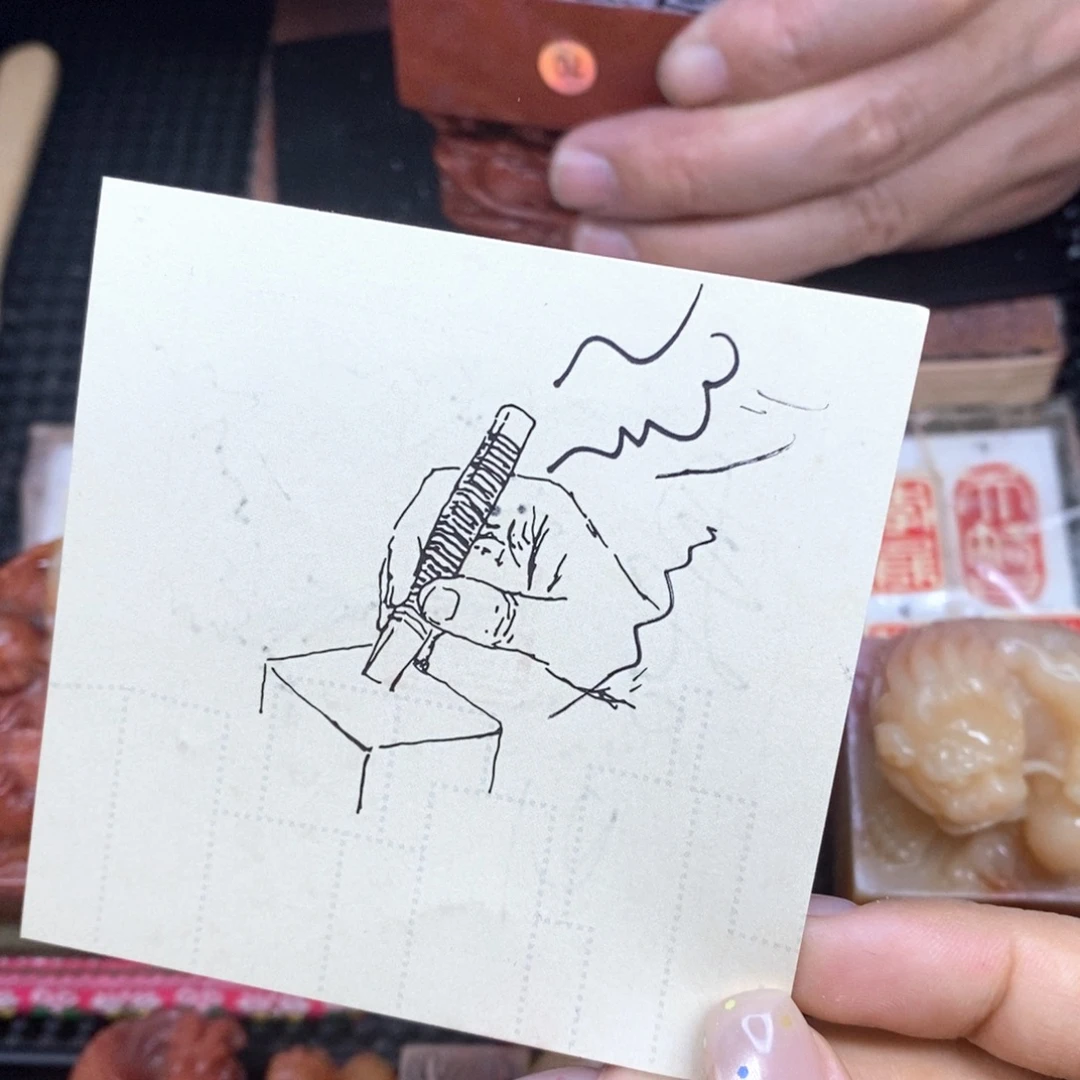 悟***者印石寿山石成品正章来料篆刻