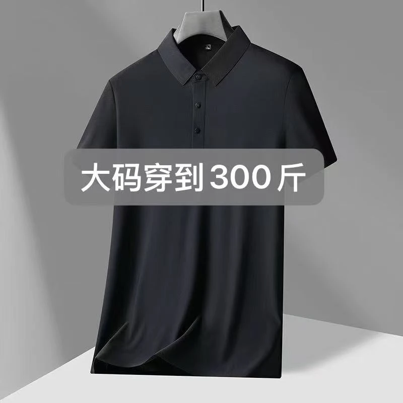 男士两颗小树大码300斤夏季短袖速干冰丝感T恤polo杉速干短袖男士