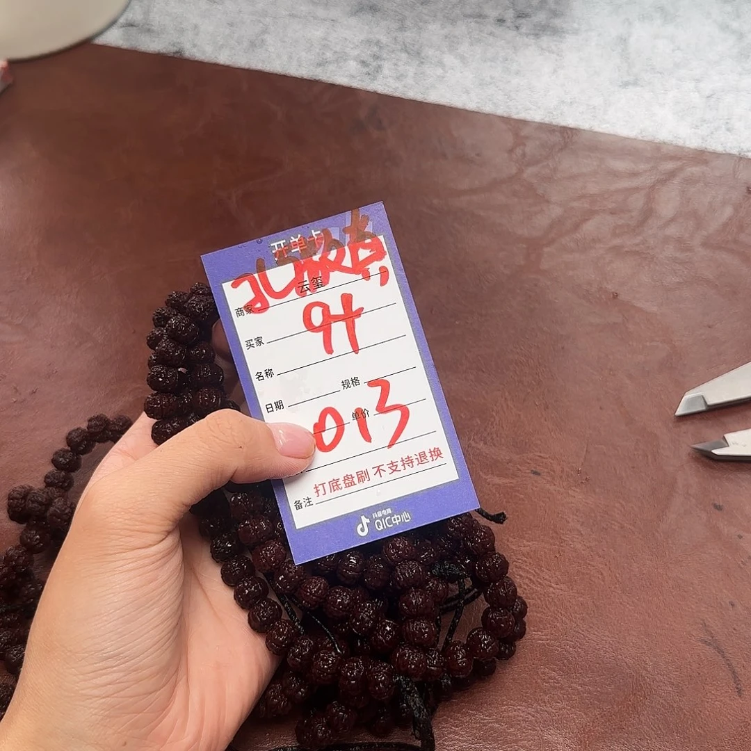 吊坠金刚菩提老树王 孔微黄 013