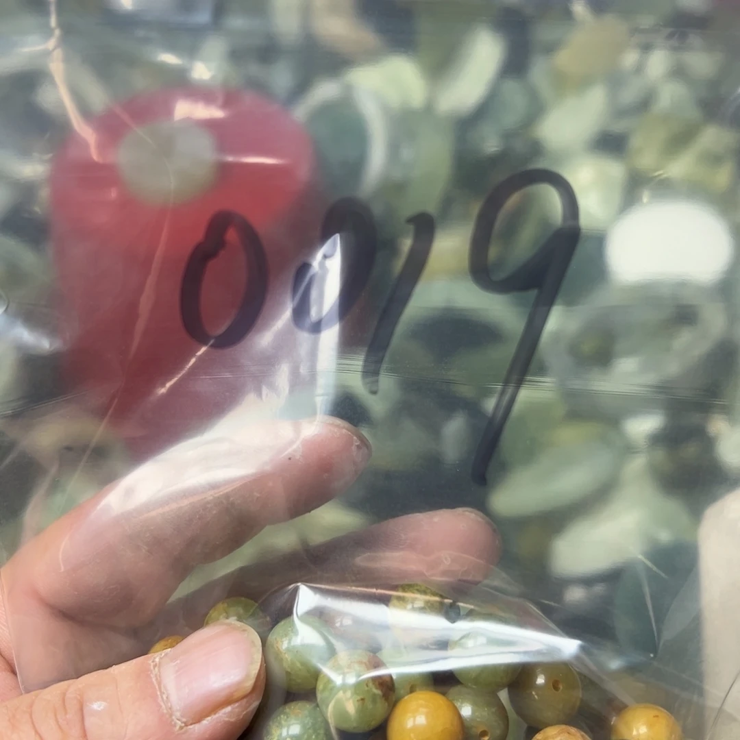 柴***轩蛇纹石玉未镶嵌岫玉手镯心，平安无事牌