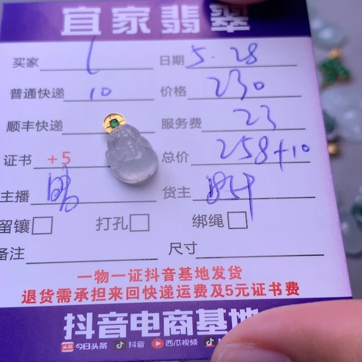 翡翠18K金镶嵌颈饰l****