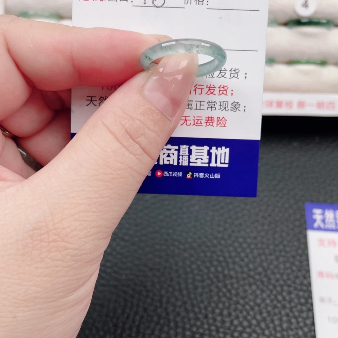 未镶嵌戒指翡翠16
