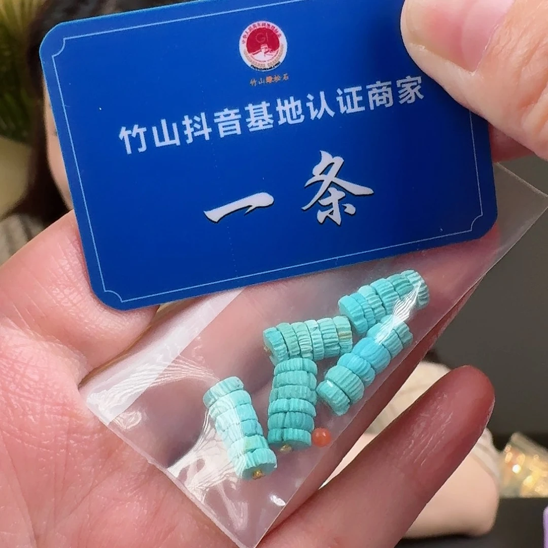 南红玛瑙珠宝奇石未镶嵌
