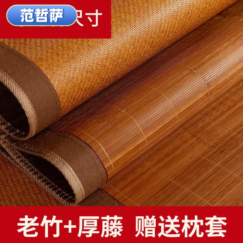 竹席凉席1.1/1.2/1.35折叠双面1.4/1.6米席子1.5/1.8m直筒2米定做