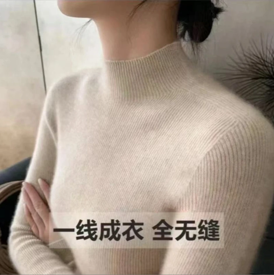 2025【一线成衣】 无缝半高领 加厚打底衫女套头毛衣修身针织衫