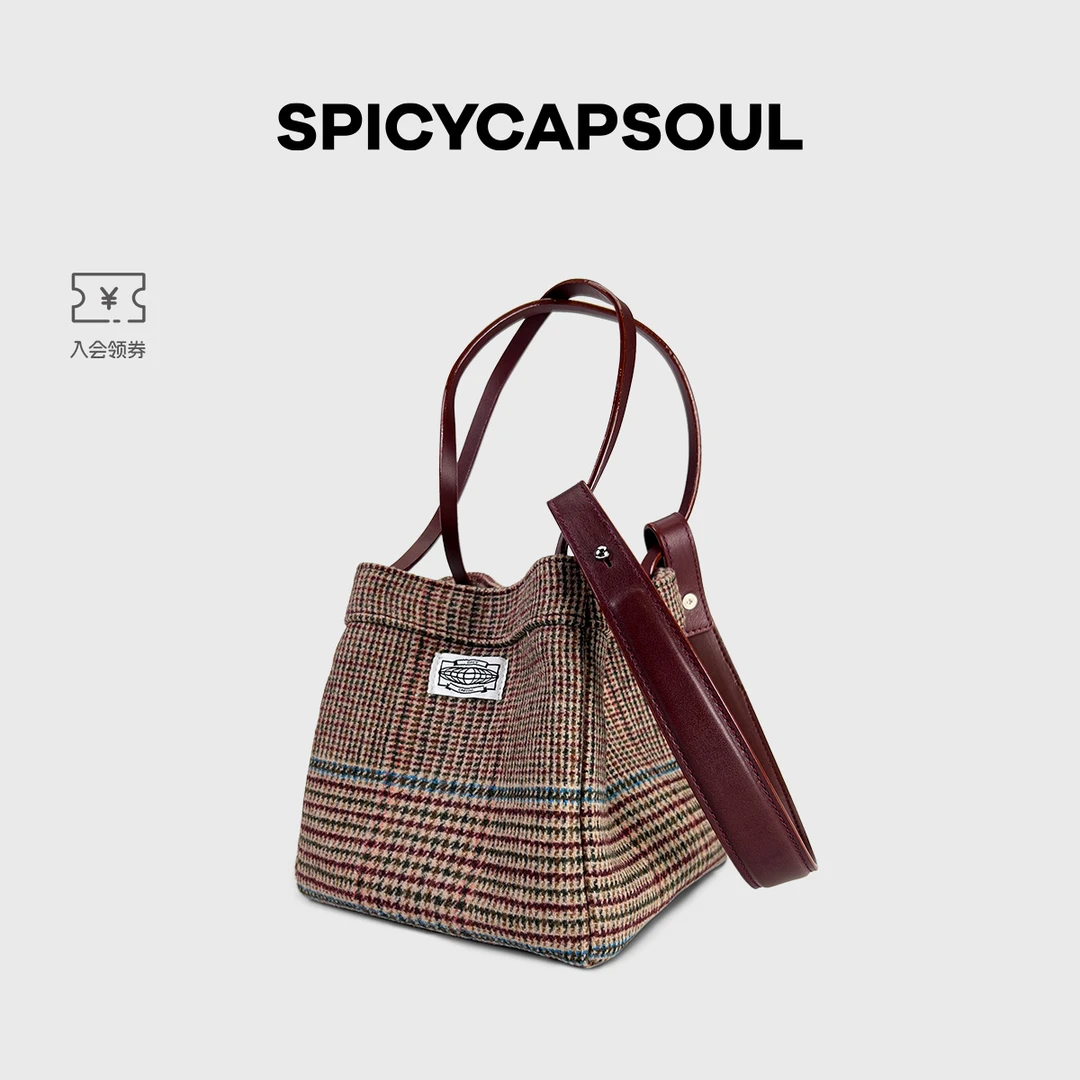 【毛呢骰子】SpicyCapSoul定制毛呢面料手提/单肩篮子包/不能斜挎