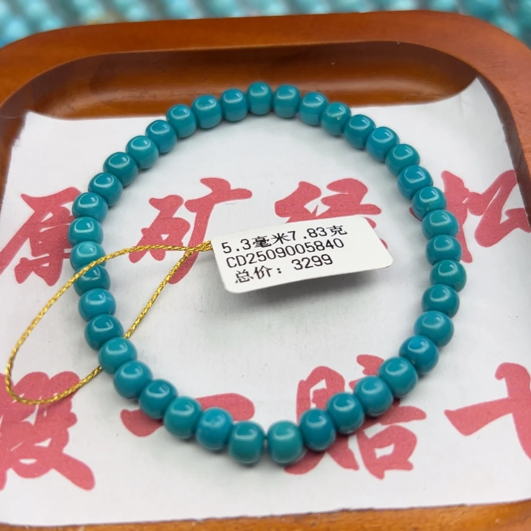 绿松石未镶嵌珠宝半成品