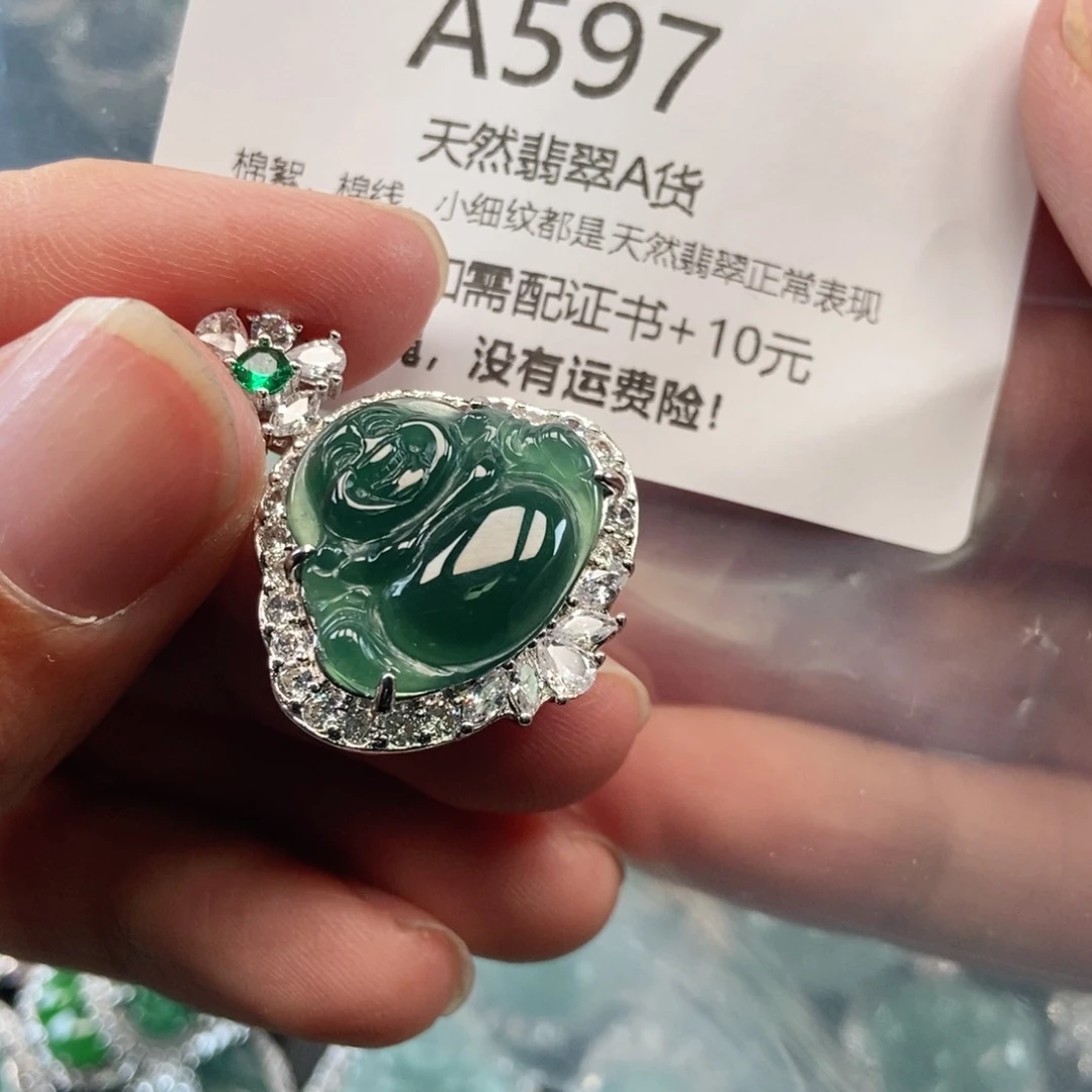 【闪购商品】翡翠吊坠(不含链)未镶嵌