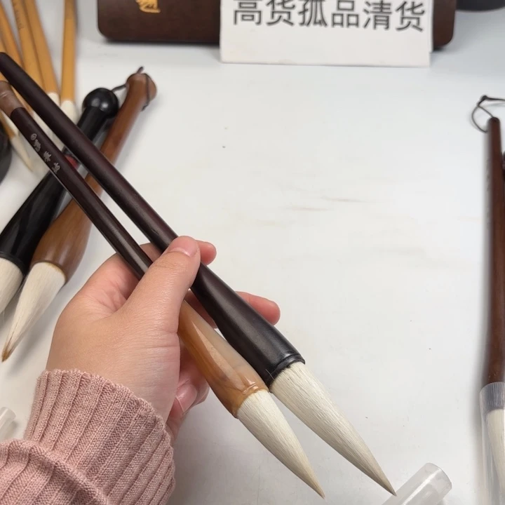 造***所汉笔坊。 2支大笔4号