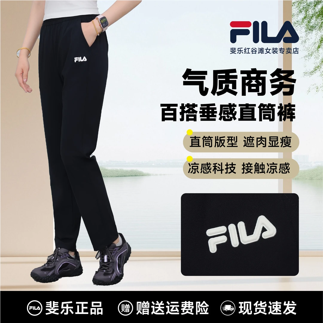 FILA斐乐正品秋夏季户外运动宽松弹力梭织裤F11W528601F