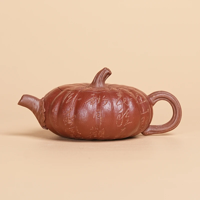 【闪购商品】刻字小南瓜红降坡家用紫砂壶J191