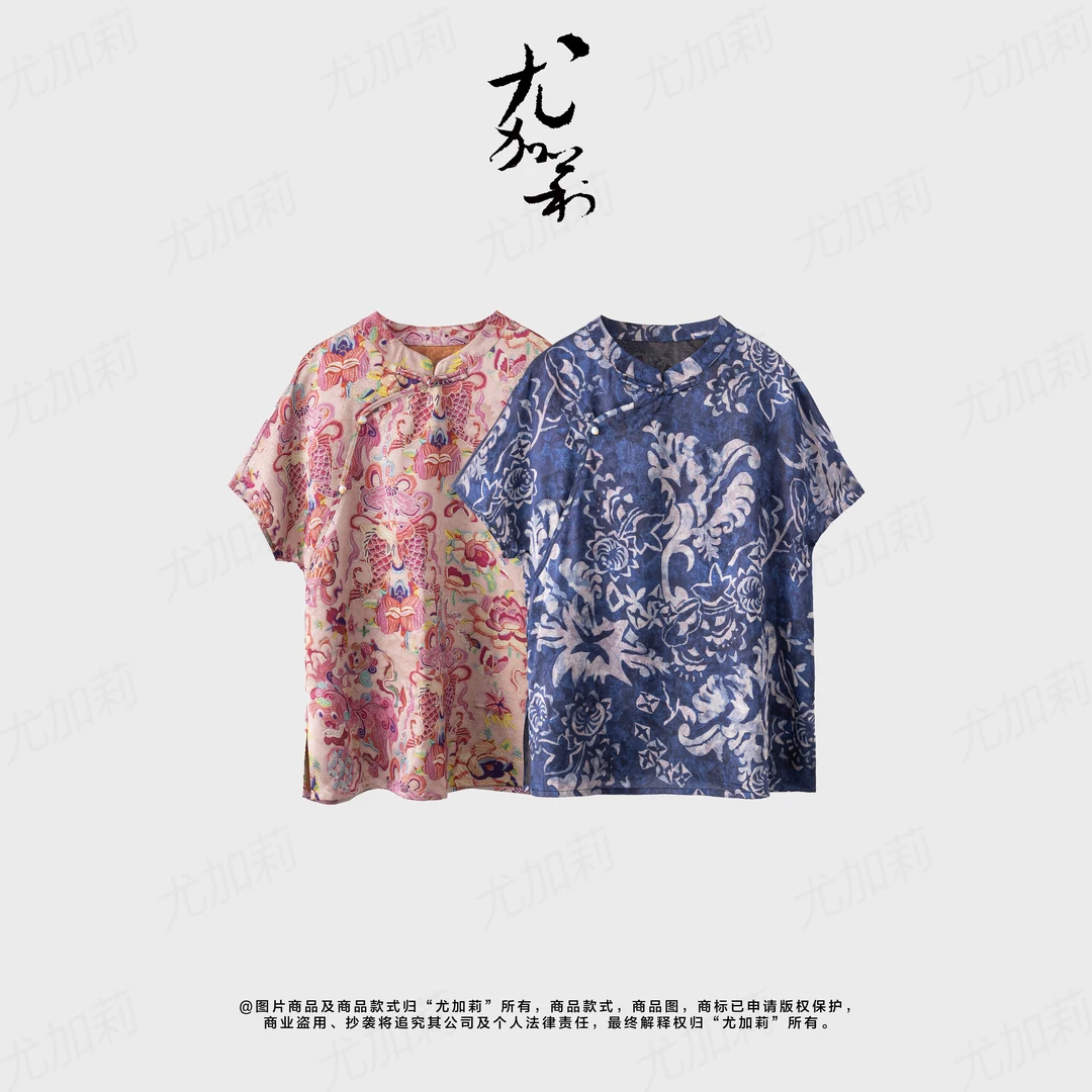 加莉新中式【小满】新中式东方元素上衣 分码