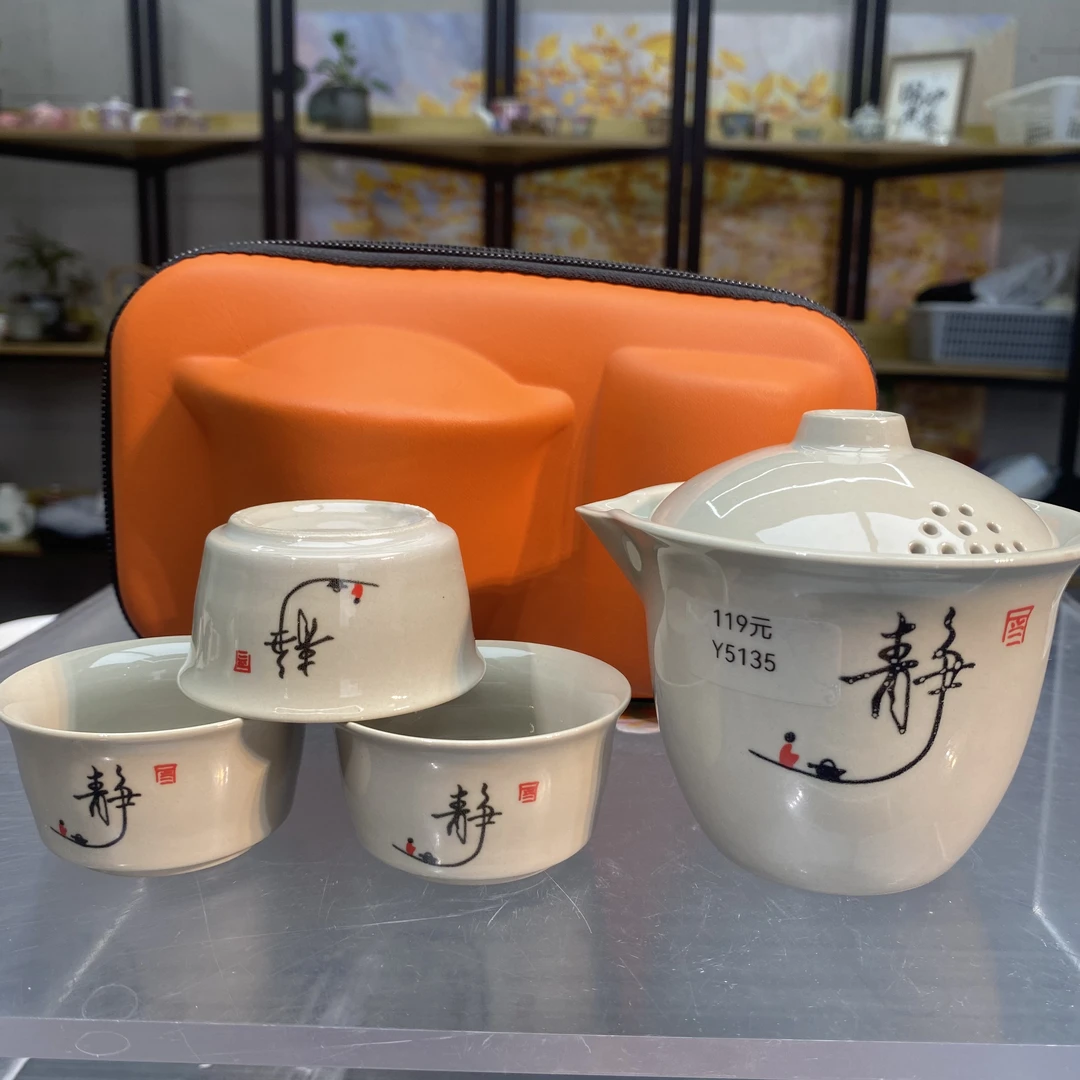 桃子茶器 麦芽黄【手抓壶"静”】旅行快客 橙色包-5135 （直播专享）