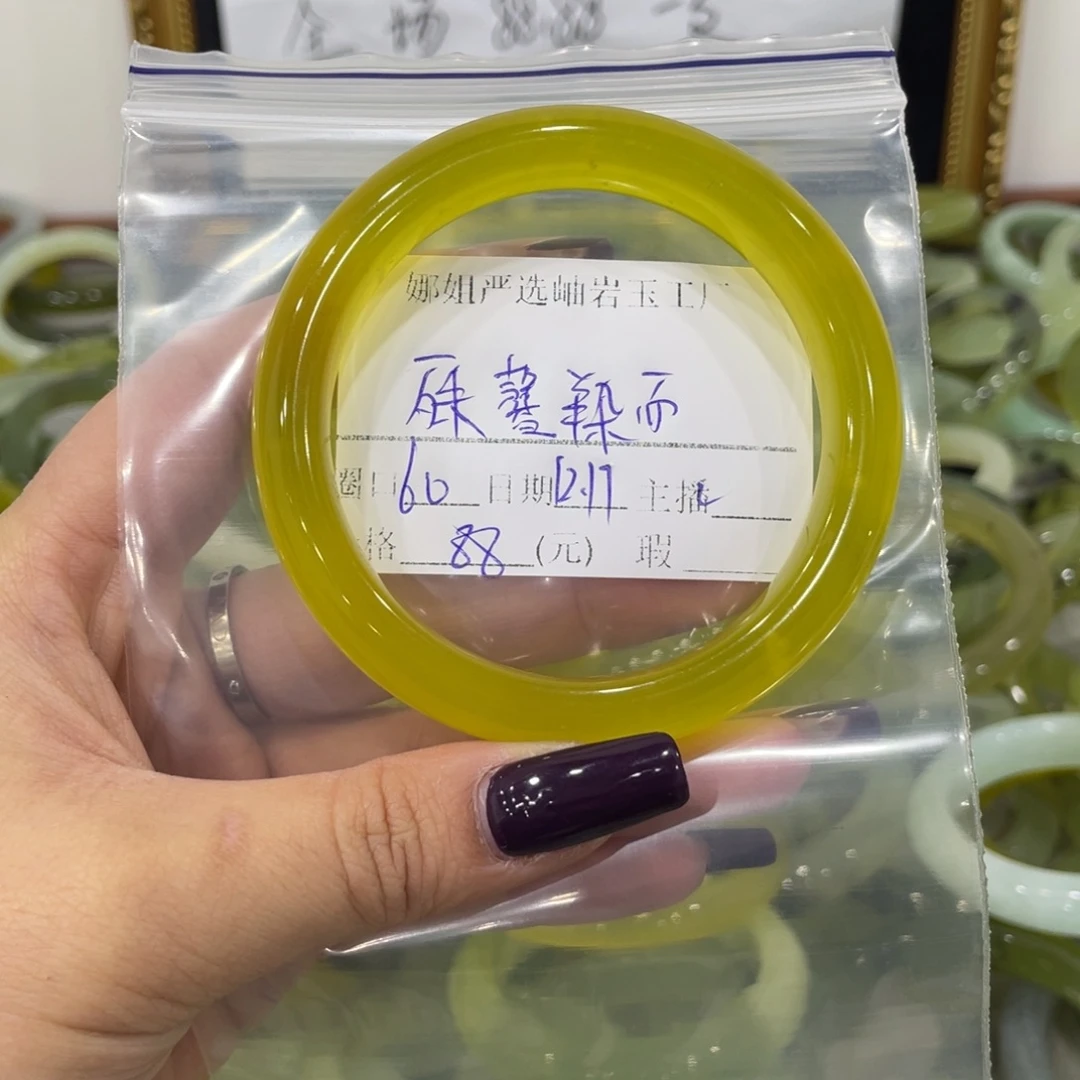 殊***人蛇纹石玉未镶嵌手镯