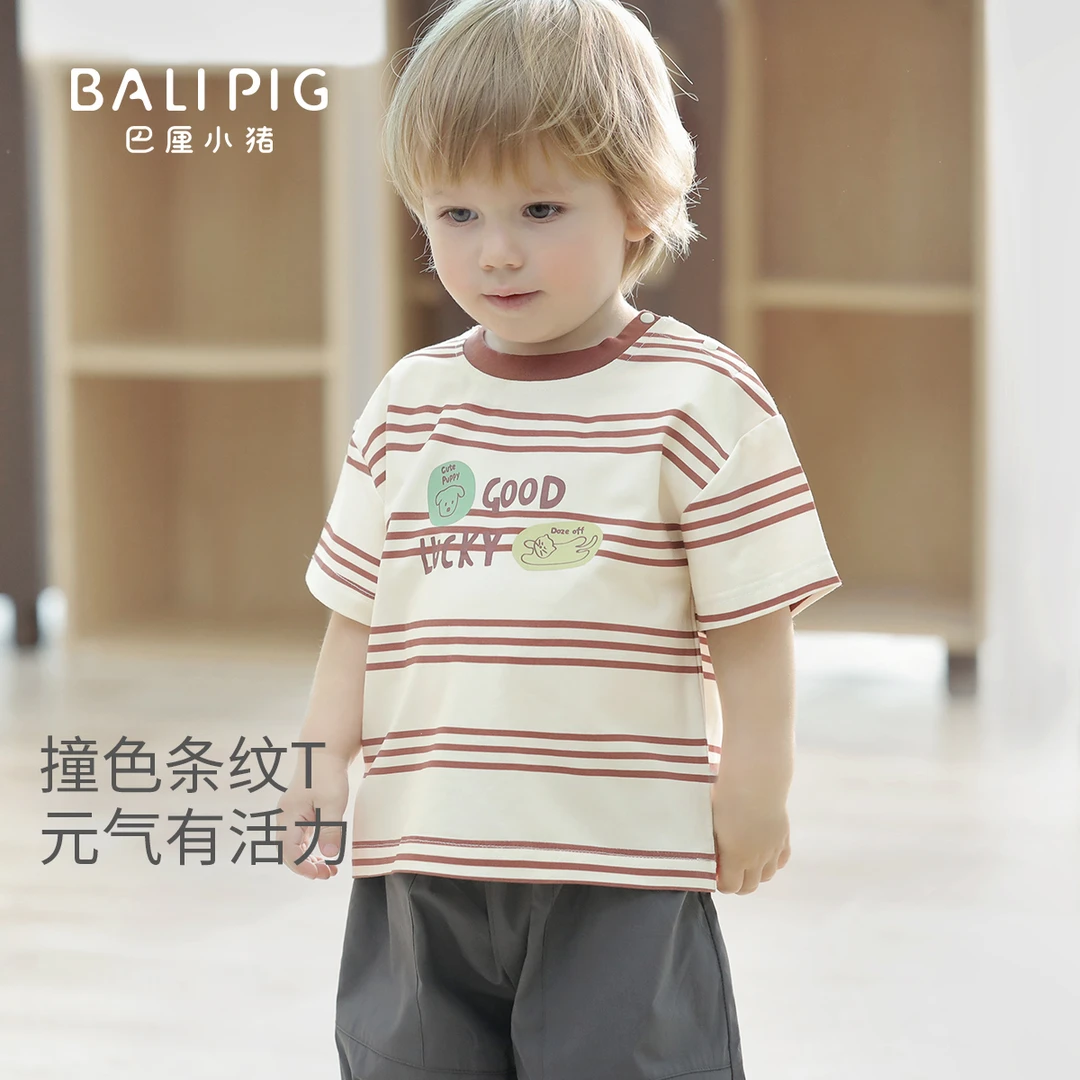 儿童短袖T恤男童夏季薄款上衣休闲婴幼儿衣服夏款体恤女宝宝夏装