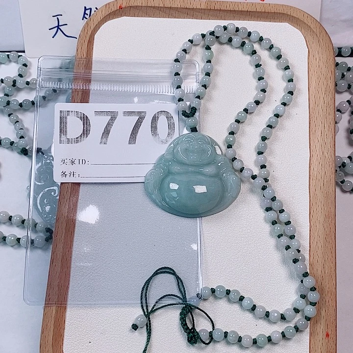 翡翠未镶嵌颈饰天然