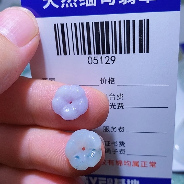 翡翠未镶嵌颈饰天光墟翡翠市场现金代购