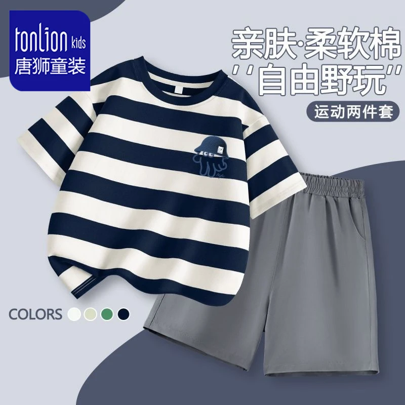 唐狮童装男童夏装套装2025新款男孩夏季运动服儿童条纹短袖两件套