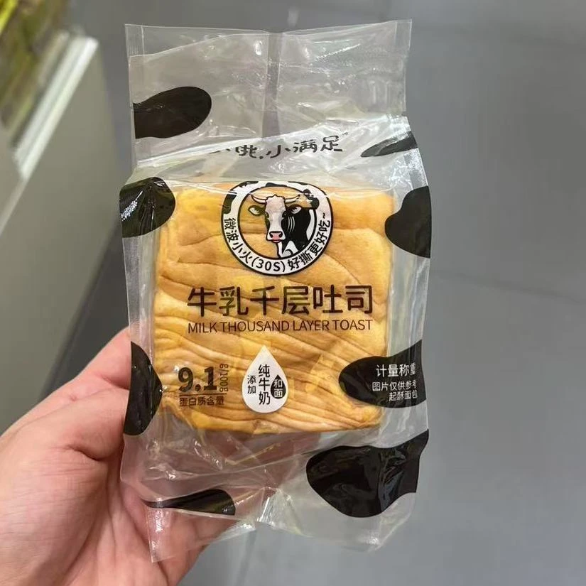 小饿，小满足牛乳千层吐司加热可翻页新鲜软糯松软牛奶吐司口感