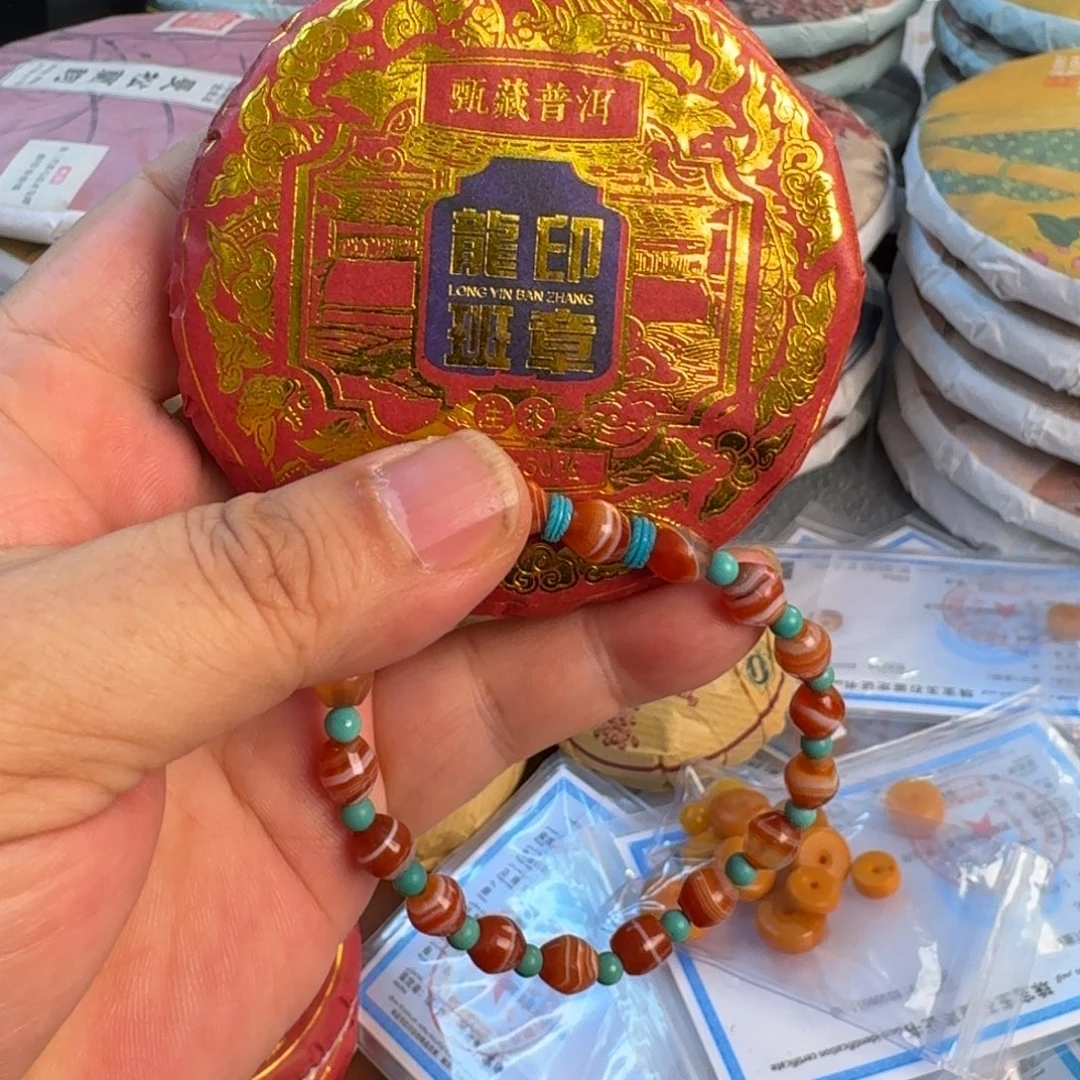 快***康手工艺品琉璃老任古树班章纯韵老茶