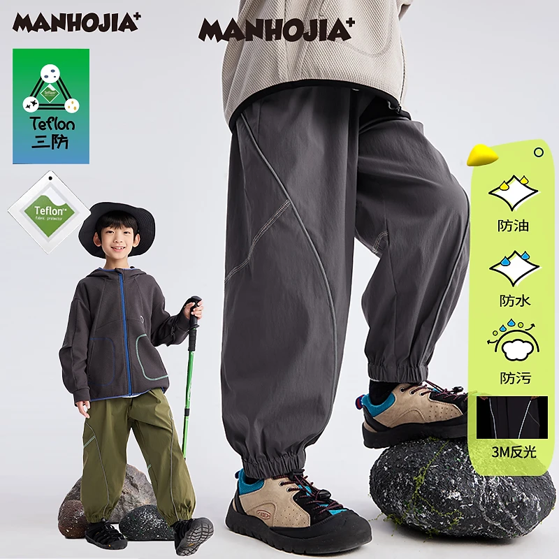 漫画家【反光闪闪裤】25春儿童长裤三防升级轻户外运动反光条长裤