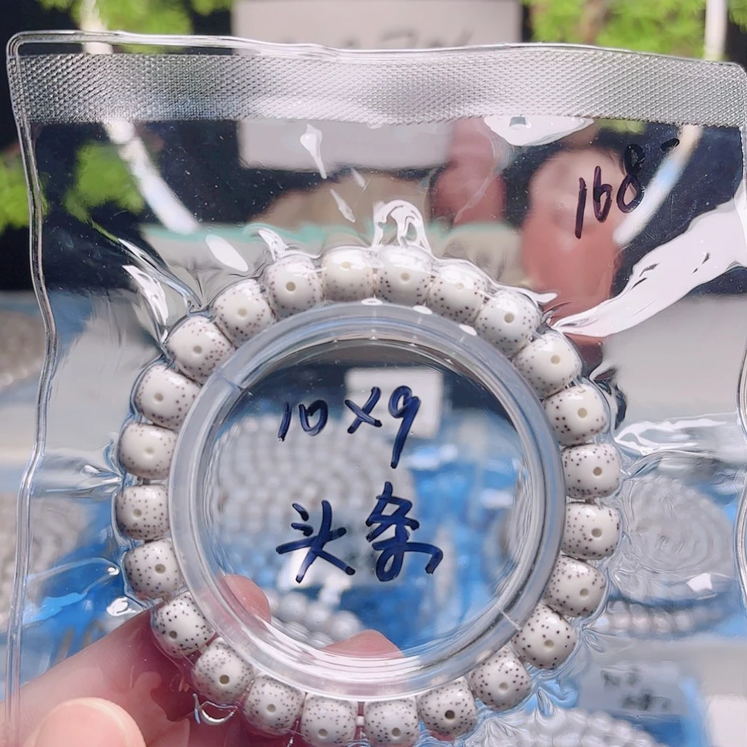星月菩提把件星月