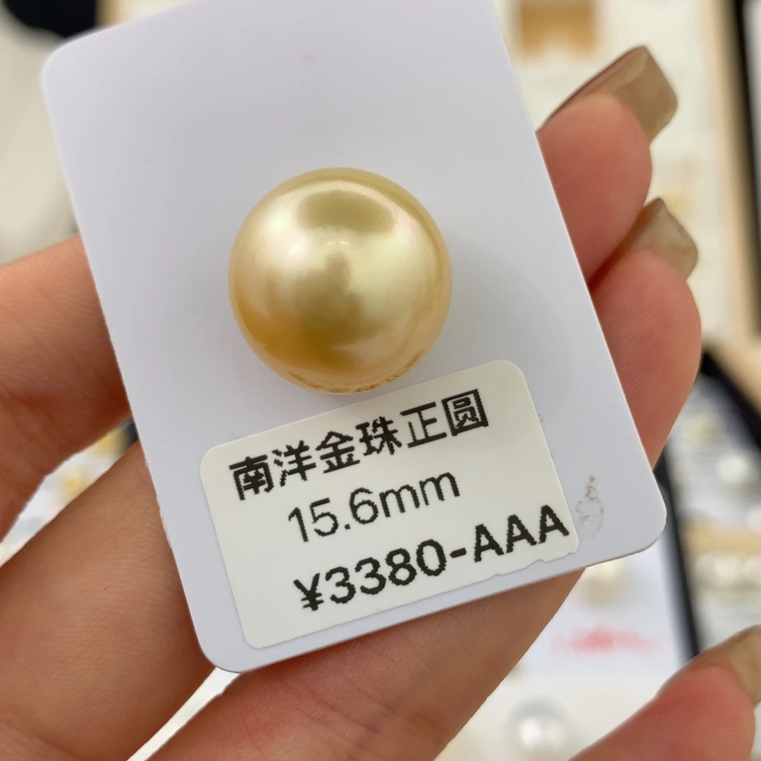 未镶嵌海水珍珠裸珠