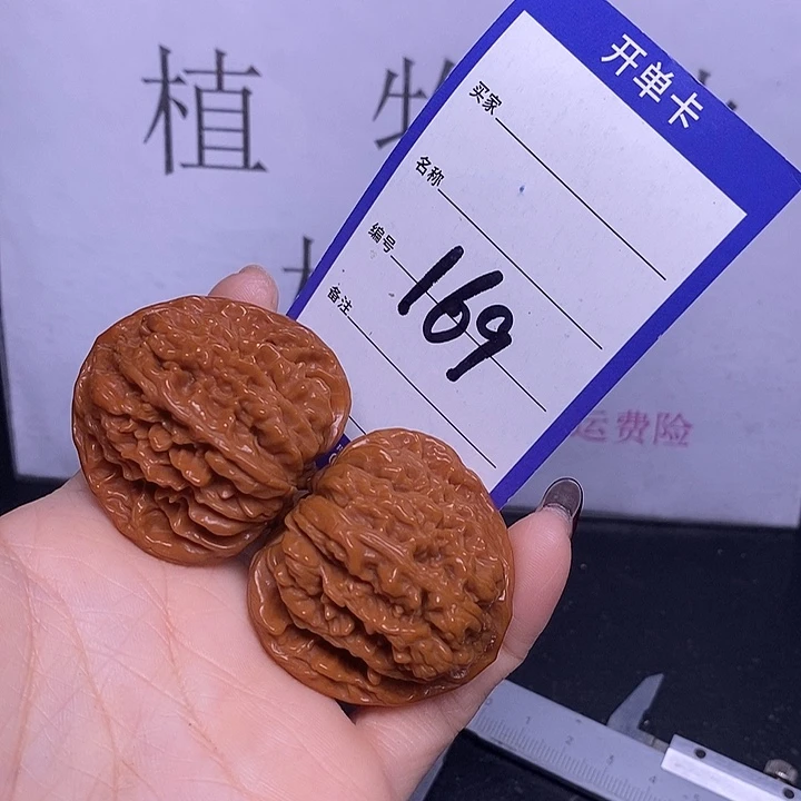 文玩核桃把件169/42四座楼