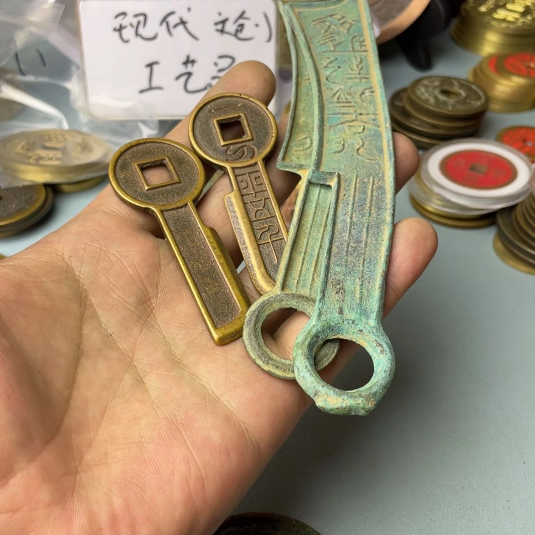 铜暗**渊现代仿制工艺文创铜币