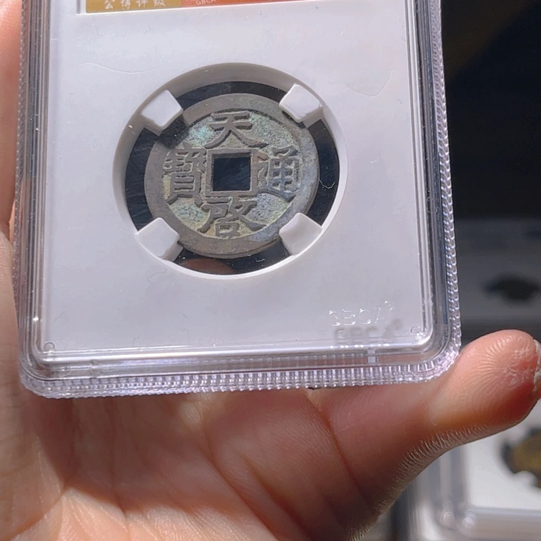 金属Lx如图所示一个4710