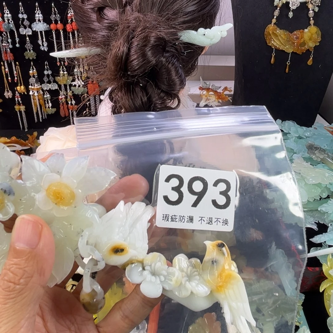 颈饰未镶嵌翡翠西****馆