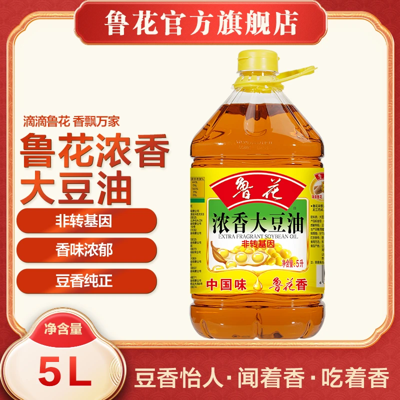 【鲁花】浓香大豆油5L非转基因大桶装大豆油食用油