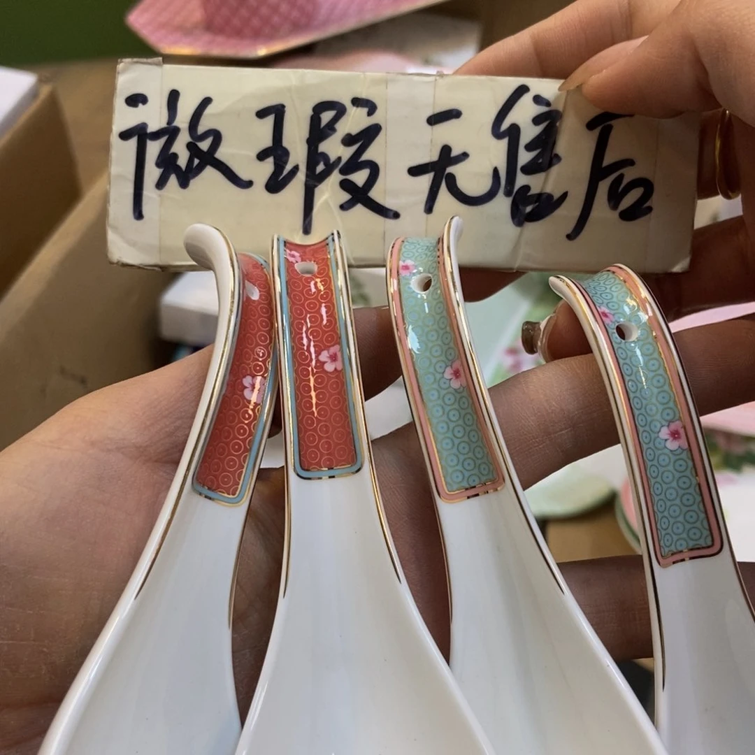 瓷两单包邮…………………………