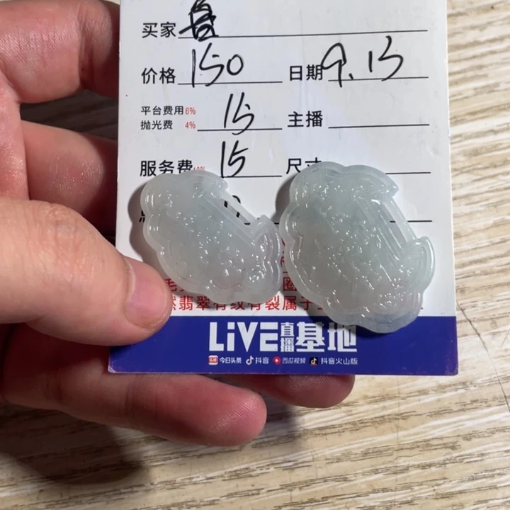 未镶嵌定制翡翠不退不换