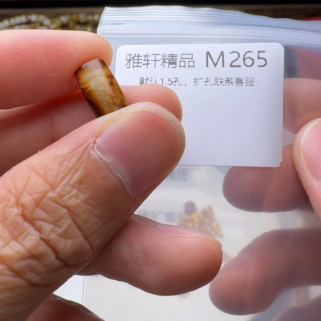 琥珀未镶嵌裸石琥珀