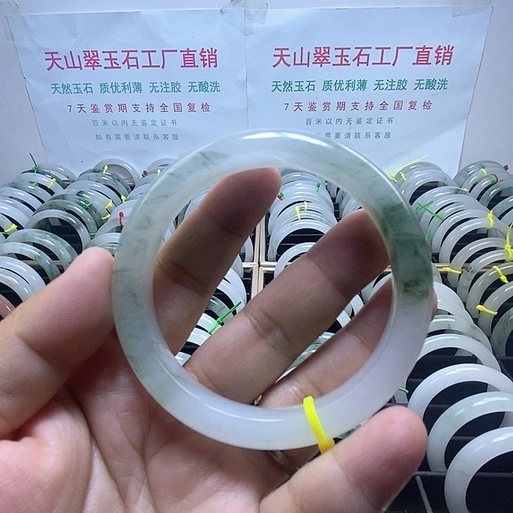 石英质玉未镶嵌手镯