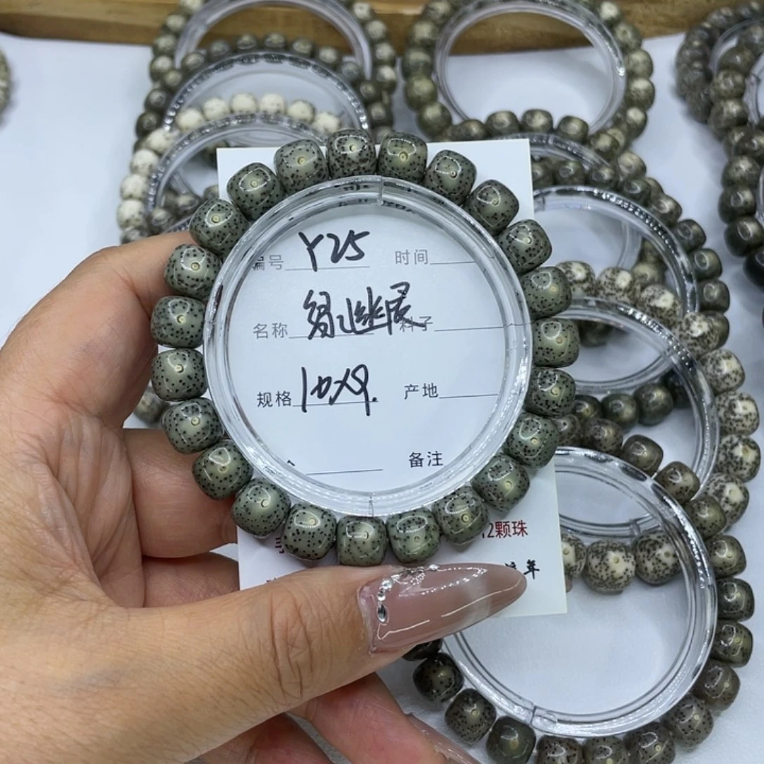 手串星月菩提Y25绿幽灵10